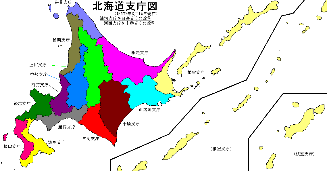 北海道支庁管轄図
