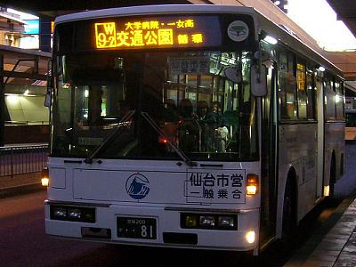 青葉区中央　仙台駅西口バスプール