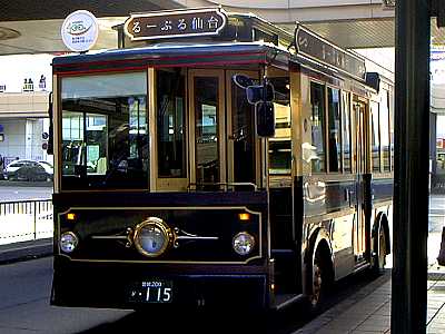 青葉区中央　仙台駅西口バスプール