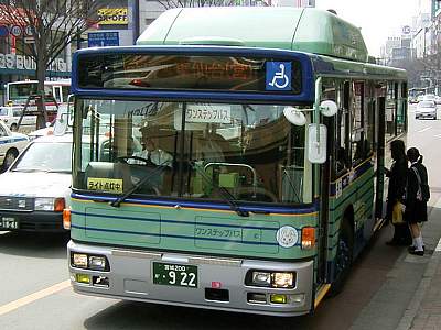 仙台 市営 バス 時刻 表