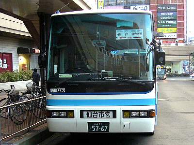 青葉区中央　仙台駅西口バスプール