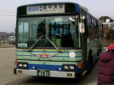 青葉区台原森林公園　地下鉄台原駅前