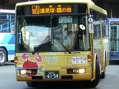 青葉区中央　仙台駅西口バスプール