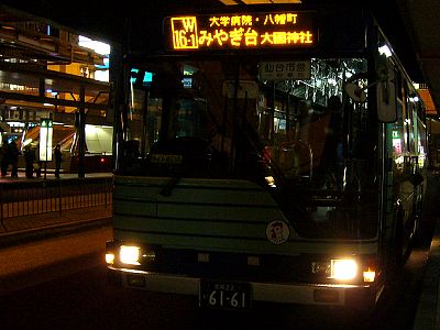 青葉区中央　仙台駅西口バスプール愛宕上杉通方面出口