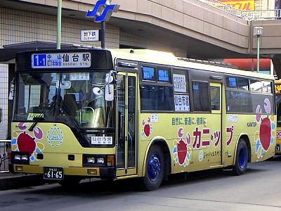 青葉区中央　仙台駅西口バスプール