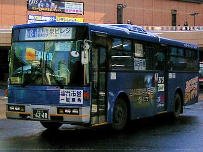 青葉区中央　仙台駅西口バスプール前