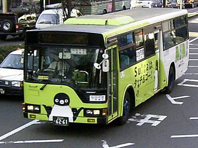 青葉区中央　仙台駅西口バスプール駅前通り方面出口