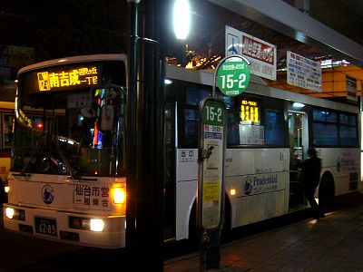 青葉区中央　仙台駅西口バスプール