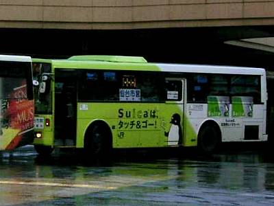 青葉区中央　仙台駅西口バスプール駅前通り方面出口