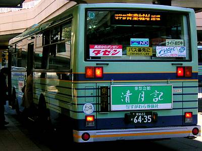 青葉区中央　仙台駅西口バスプール