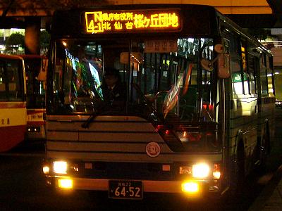 青葉区中央　仙台駅西口バスプール