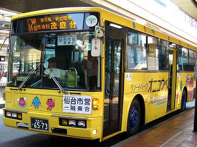 青葉区中央　仙台駅西口バスプール