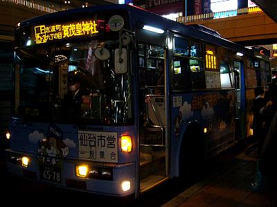 青葉区中央　仙台駅西口バスプール