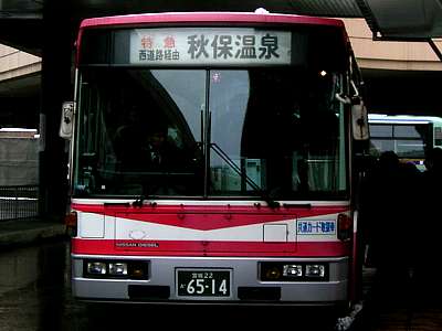 青葉区中央　仙台駅西口バスプール