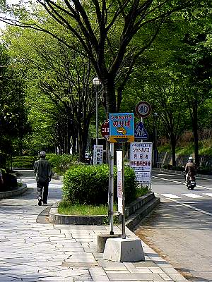 仙台市青葉区青葉山　二高・宮城県美術館前(通常バス停)／仙商跡地前(シャトルバスバス停)