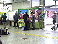 仙台駅3階みどりの窓口前にて