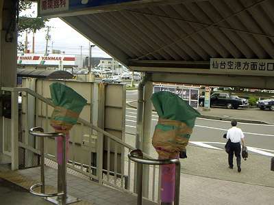 館腰駅にて。簡易型読み取り機