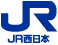 ＪＲ西日本ロゴ