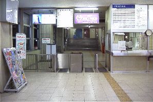 瀬戸市駅の改札口 (2000/2/18)