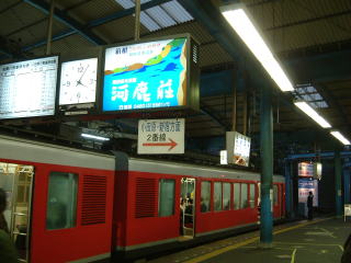 箱根湯本駅から強羅行きの電車