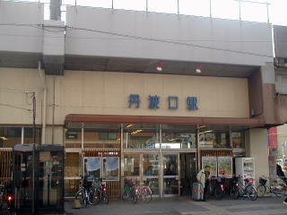 JR 西日本　山陰線　丹波口駅