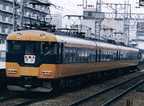 日本近畿鉄道