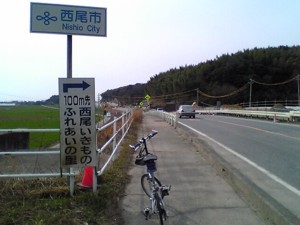 okazaki3