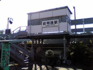 tokuyama3