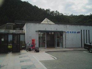 tottori3