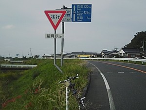 tottori3