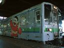 2000年1月6日札幌駅撮影143系ドラえもん列車(640x480)