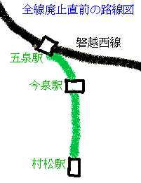 鉄道線廃止直前の路線図