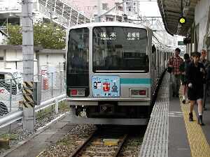 相模線・茅ヶ崎駅　開業80年・全線開通70年・電化10年だそうです