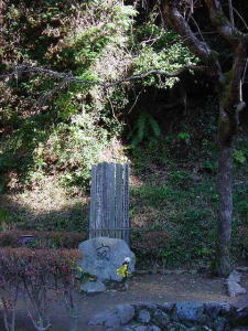 谷崎潤一郎の墓