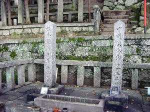 坂本龍馬、中岡慎太郎の墓