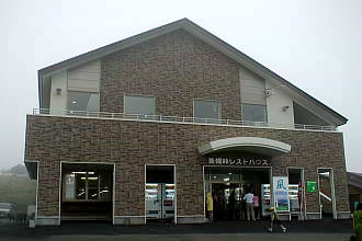 美幌峠のレストハウス
