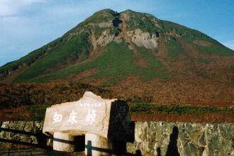 知床峠から見た羅臼岳