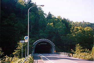 浮島トンネルの上川側入口