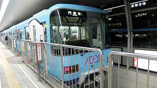 大阪モノレール AEON(WAON)ラッピング車