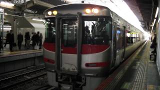 キハ189系が大阪駅に入線