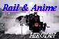 鉄道とアニメの部屋