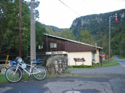 層雲峡ＹＨ