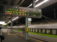 新山口駅にて669Ａ