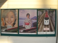 九州新幹線のポスター