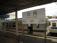 川内駅駅名標