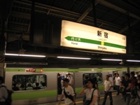 新宿駅13・14番線