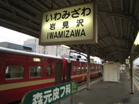 岩見沢駅にて2259Ｍ