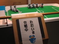 ロボットサッカー