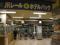 釧路駅改札口
