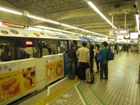 東京モノレールモノレール浜松町駅